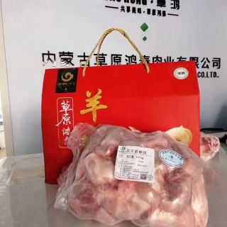 烏拉山羔羊肉禮品盒